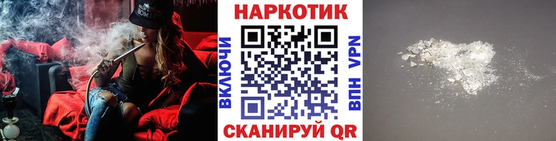 Где найти наркотики Сорск COCAIN Псилоцибиновые грибы ГАШ А ПВП Каннабис Мефедрон