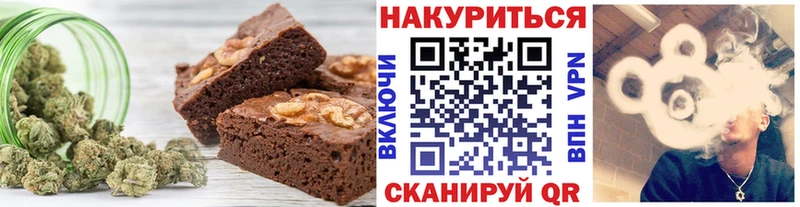 Печенье с ТГК марихуана  Сорск 