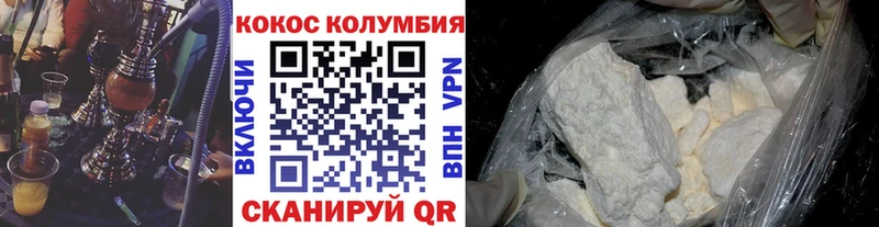 дарнет шоп  Сорск  Кокаин FishScale 