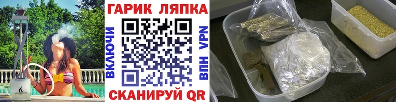 ГАШ ice o lator  что такое наркотик  Сорск 