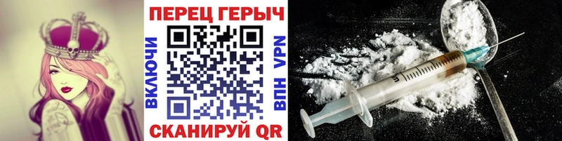 Героин Heroin  Сорск 