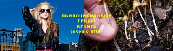 синтетический гашиш Абдулино