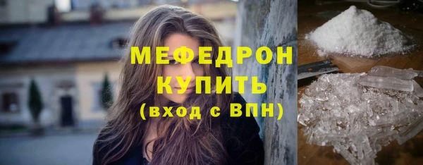 синтетический гашиш Абдулино