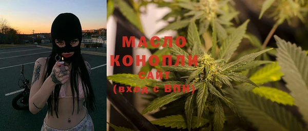 синтетический гашиш Абдулино