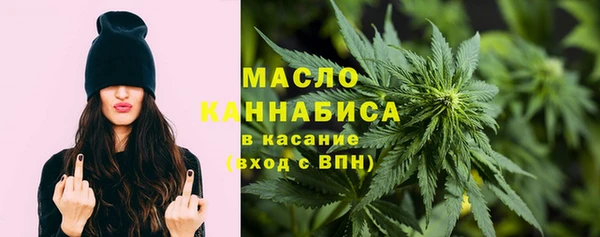 синтетический гашиш Абдулино