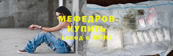 мяу мяу мука Покачи