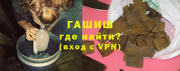 синтетический гашиш Абдулино
