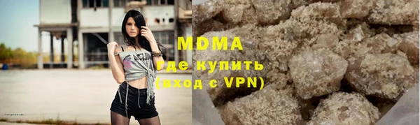 синтетический гашиш Абдулино