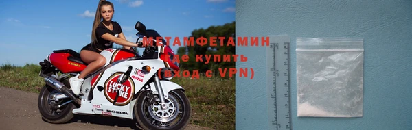 соль курить ск Абаза