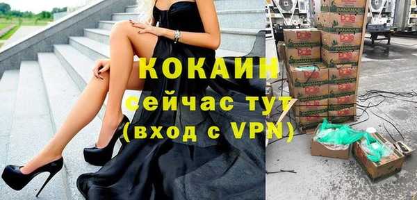 соль курить ск Абаза