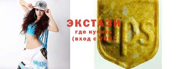 синтетический гашиш Абдулино