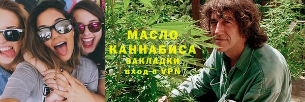 соль курить ск Абаза