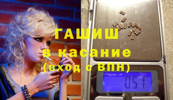 синтетический гашиш Абдулино