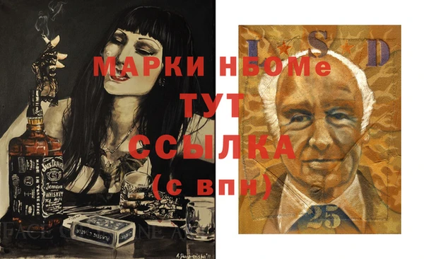 синтетический гашиш Абдулино