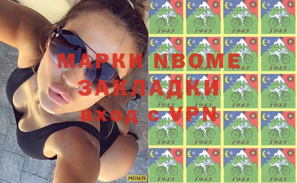 соль курить ск Абаза