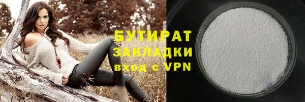 синтетический гашиш Абдулино