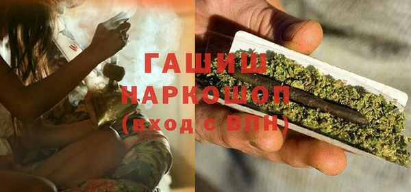 соль курить ск Абаза