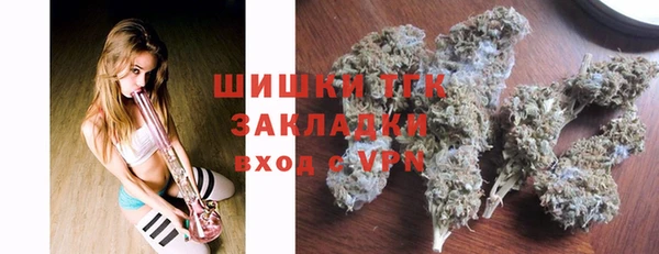 соль курить ск Абаза