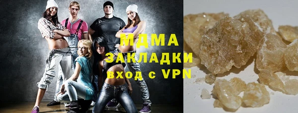 соль курить ск Абаза