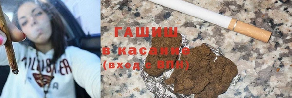 синтетический гашиш Абдулино