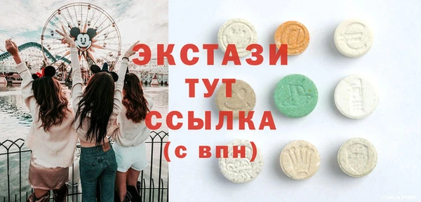прущие грибы Покровск