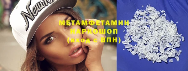соль курить ск Абаза