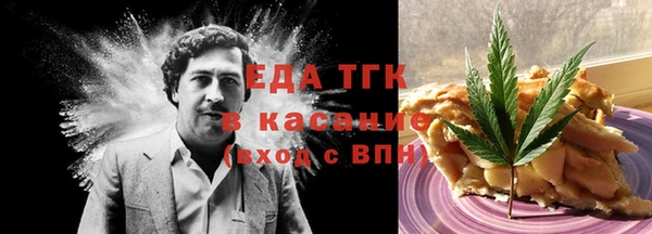 соль курить ск Абаза