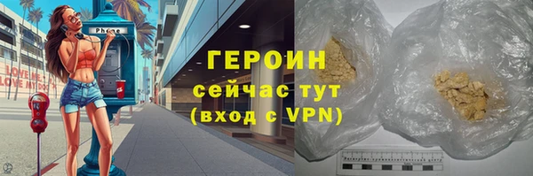 синтетический гашиш Абдулино