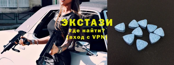 соль курить ск Абаза