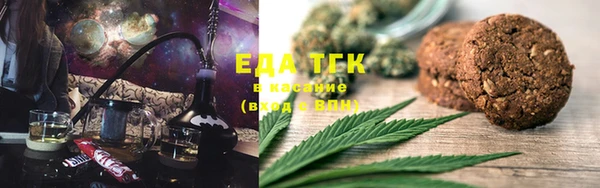 соль курить ск Абаза