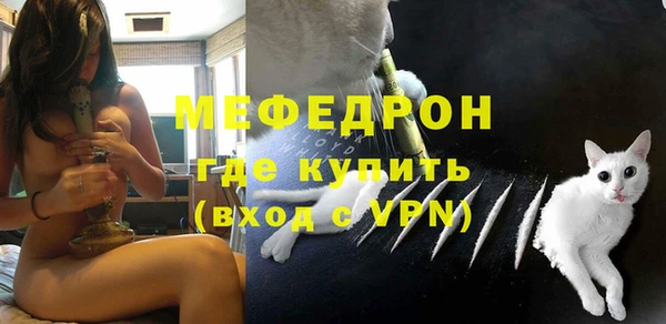 соль курить ск Абаза