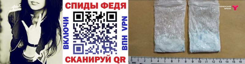 omg ТОР  продажа наркотиков  Сорск  Метамфетамин витя 
