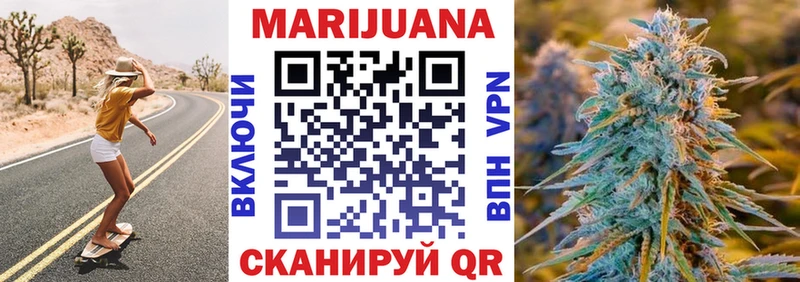 Конопля Amnesia  Сорск 